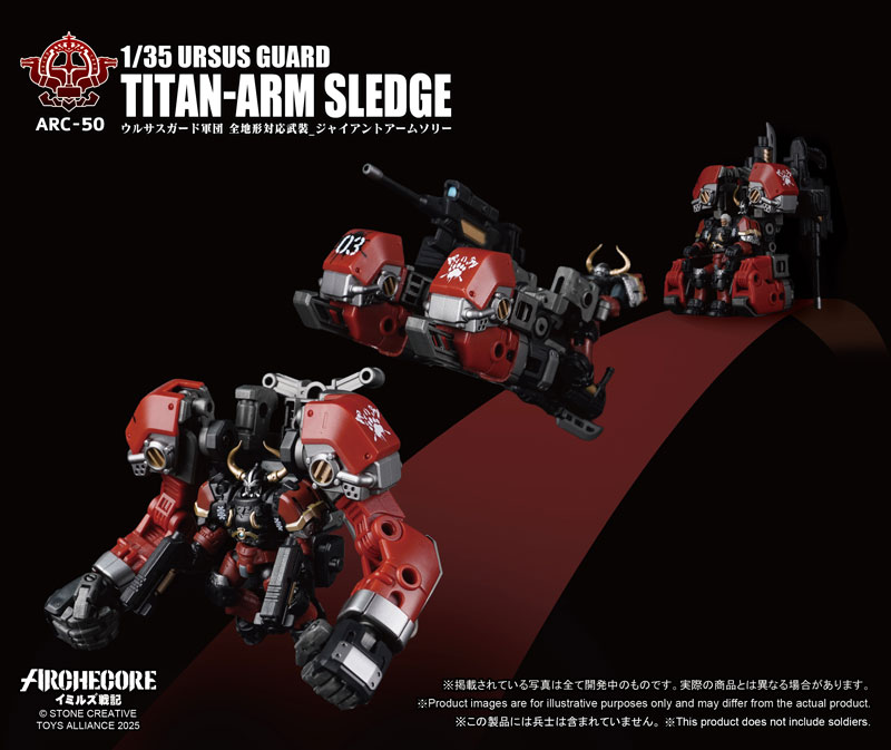 ARCHECORE Saga of Ymirus Series 1/35 Scale ARC-50 URSUS GUARD Titan-Arm Sledge