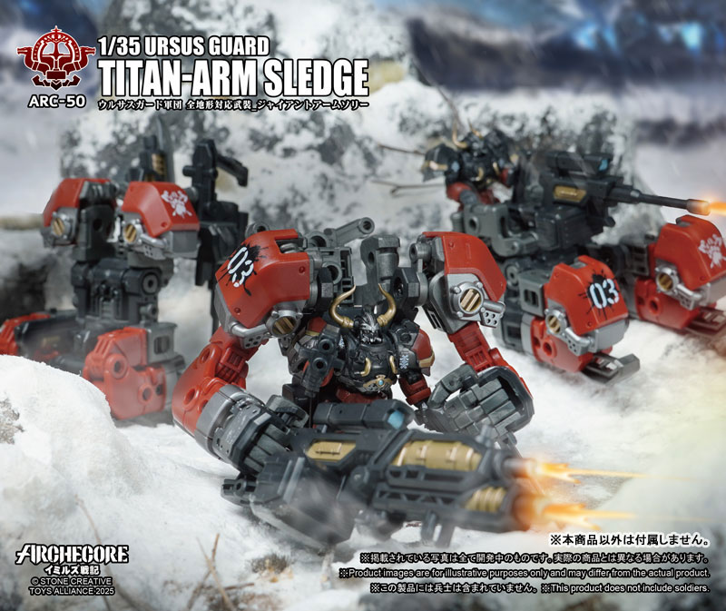 ARCHECORE Saga of Ymirus Series 1/35 Scale ARC-50 URSUS GUARD Titan-Arm Sledge