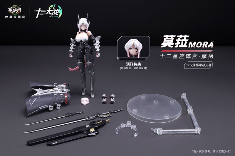 Twelve's War Series Capricorn MORA 1/12