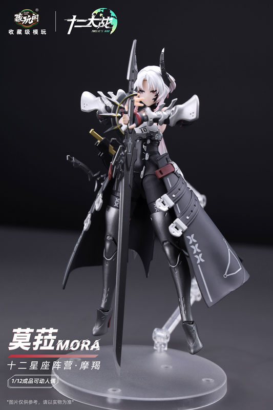 Twelve's War Series Capricorn MORA 1/12