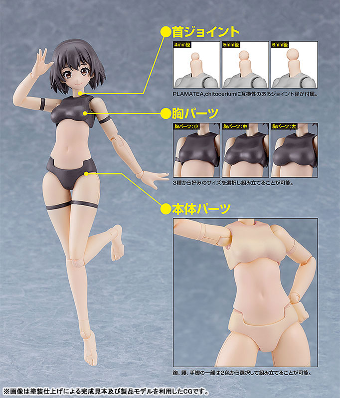 PLAMATEA Muse Body: Ichika