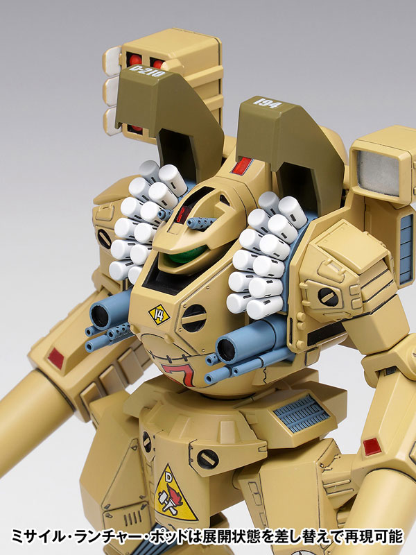 The Super Dimension Fortress Macross MBR-04-MkVI Tomahawk 1/100