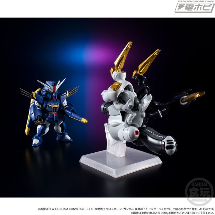 FW GUNDAM CONVERGE CORE Mobile Suit Crossbone Gundam Steel Seven B Team Set