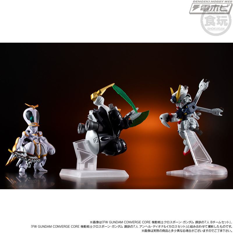 FW GUNDAM CONVERGE CORE Mobile Suit Crossbone Gundam Steel Seven Dictus Set