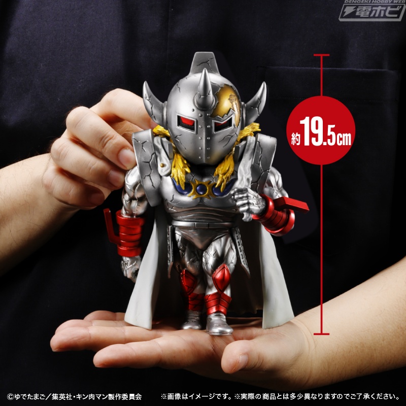 Kinnikuman Defo Burst Muscle Kinnikuman & Devil General