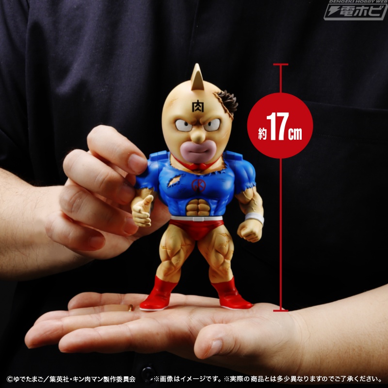 Kinnikuman Defo Burst Muscle Kinnikuman & Devil General