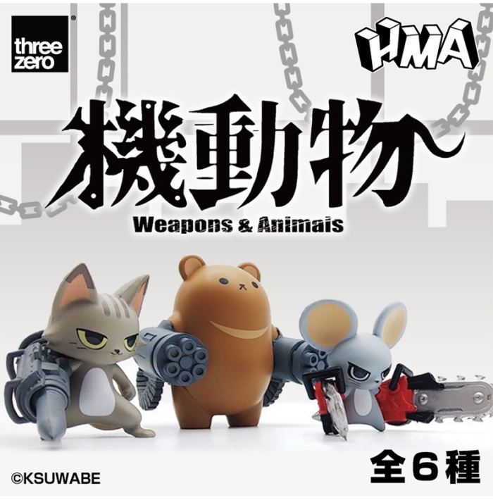 Weapons & Animals Blind Box