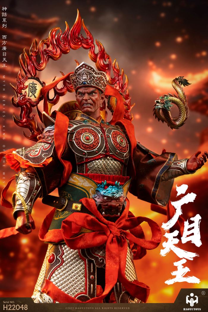 Mythological Series -  king of the West & King of the North 1/6