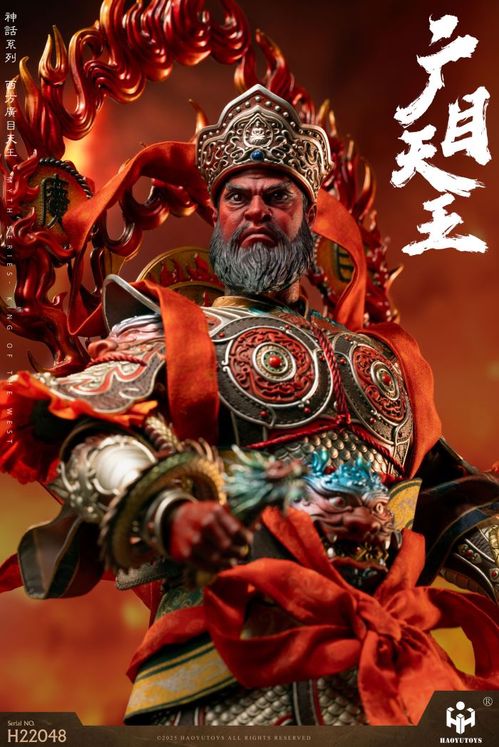 Mythological Series -  king of the West & King of the North 1/6