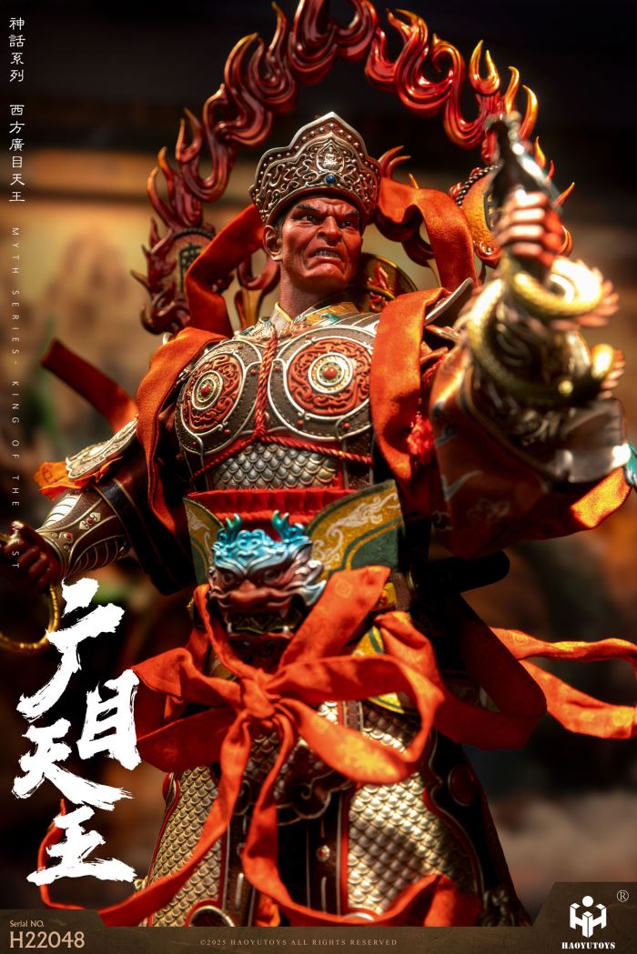 Mythological Series -  king of the West & King of the North 1/6
