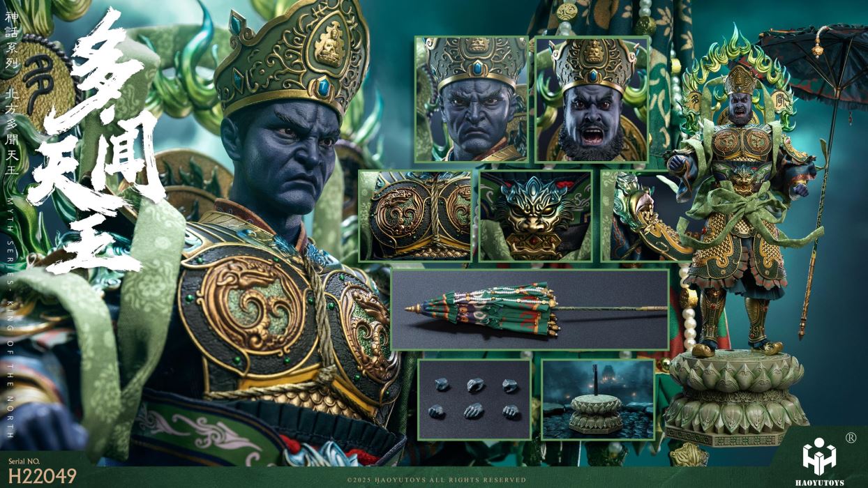 Mythological Series -  king of the West & King of the North 1/6