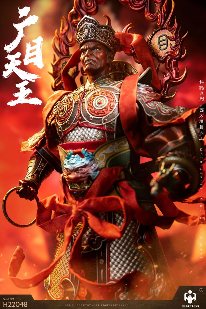 Mythological Series -  king of the West & King of the North 1/6