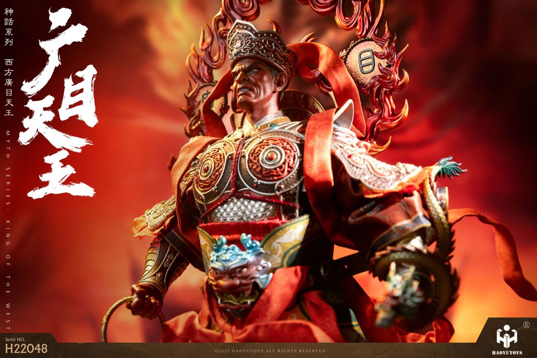 Mythological Series -  king of the West & King of the North 1/6