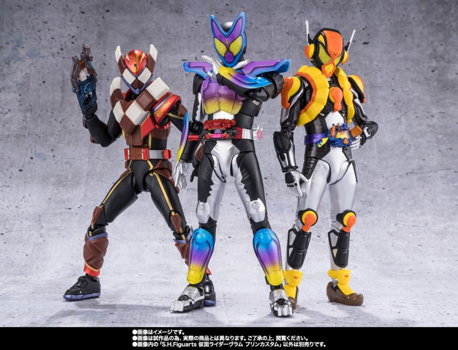 S.H.Figuarts Kamen Rider VRAM Pudding Custom