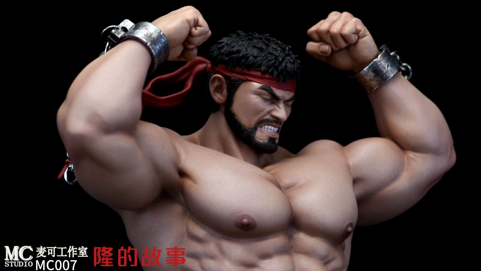 Ryu - Street Fighter