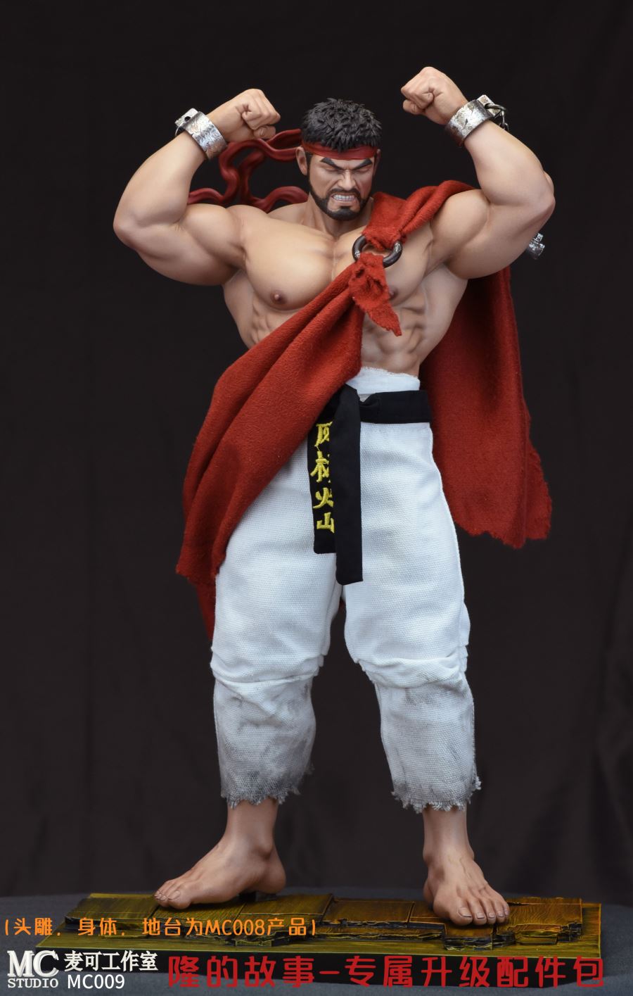 Ryu - Street Fighter