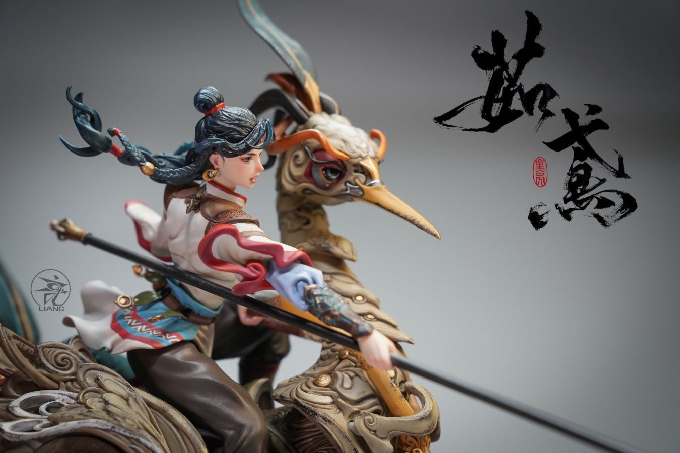 Ru Yuan (Color Version)