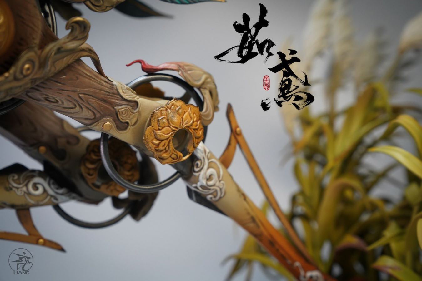 Ru Yuan (Color Version)