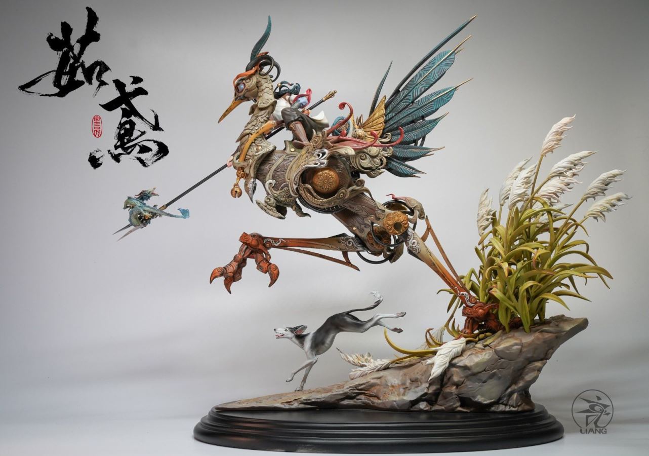 Ru Yuan (Color Version)