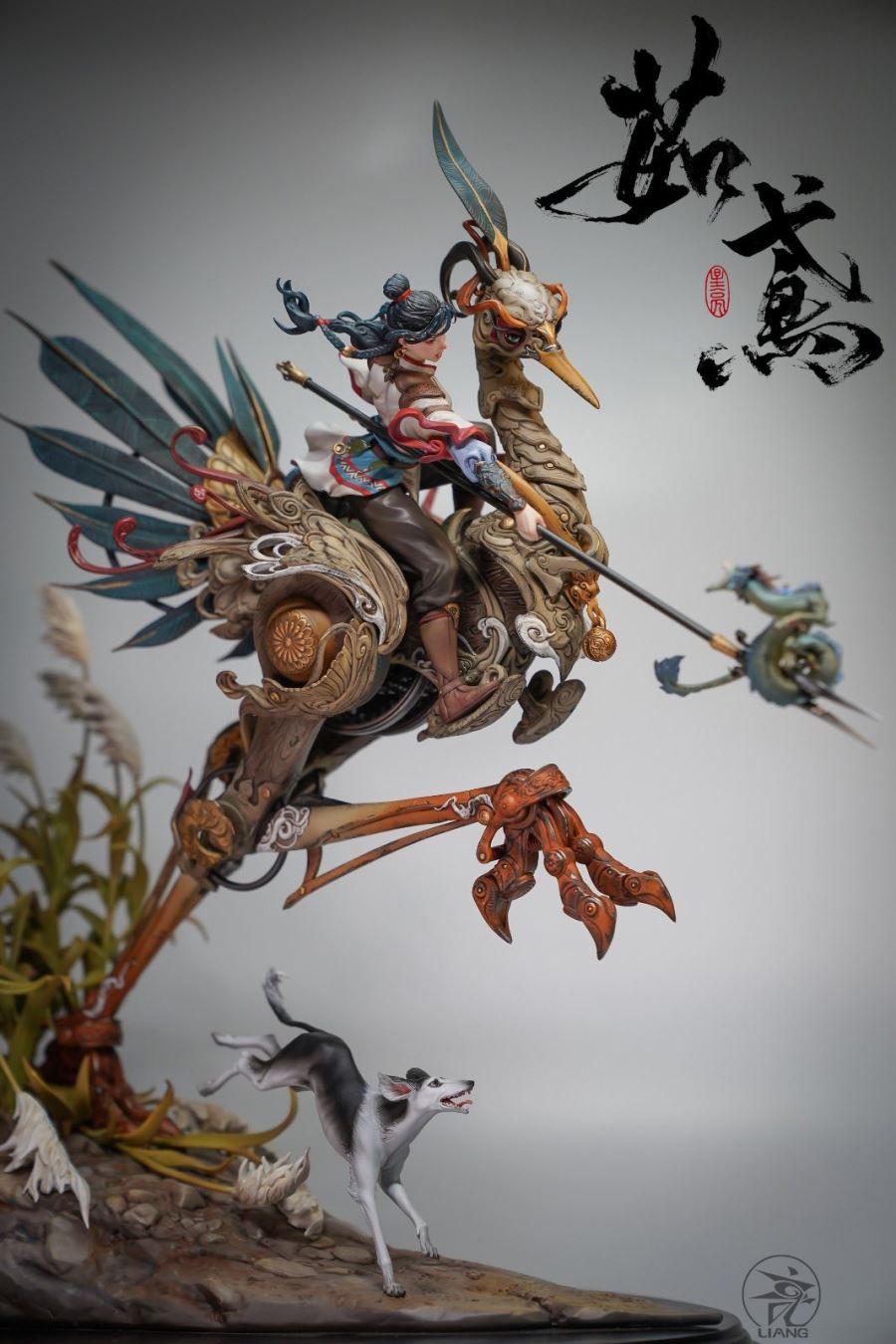 Ru Yuan (Color Version)