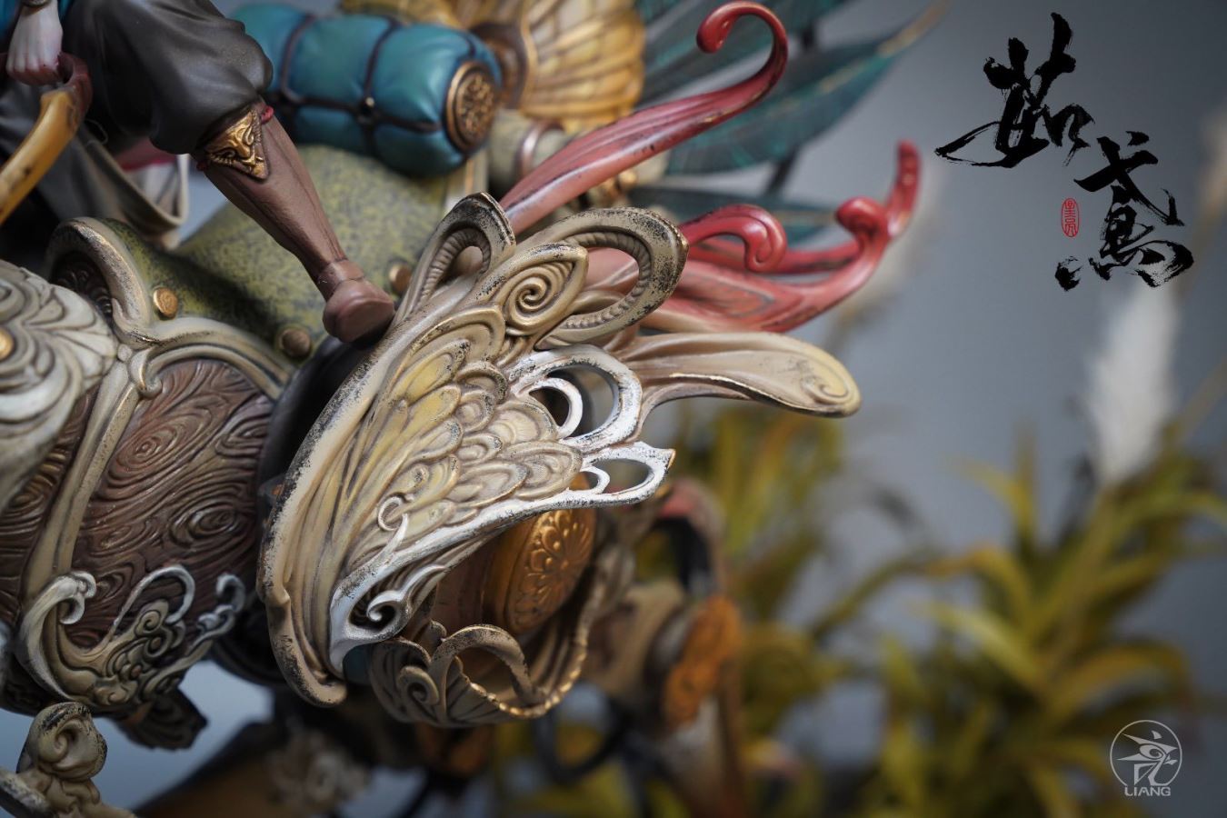 Ru Yuan (Color Version)