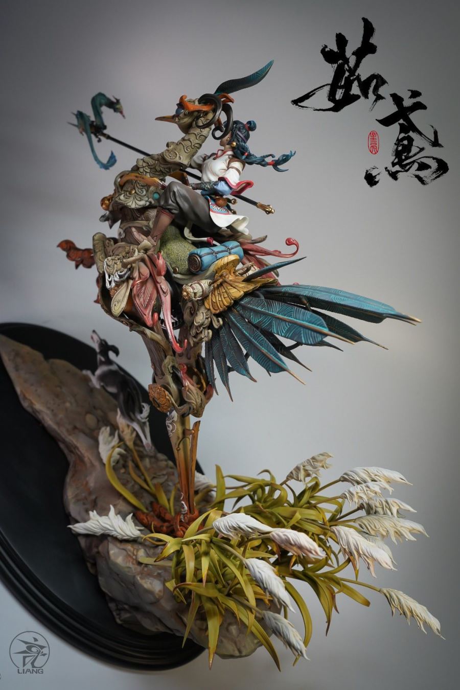 Ru Yuan (Color Version)