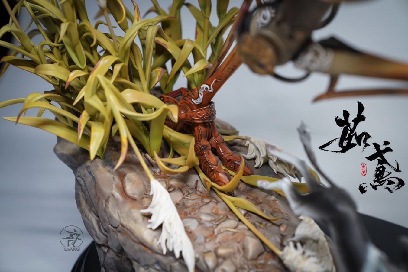 Ru Yuan (Color Version)