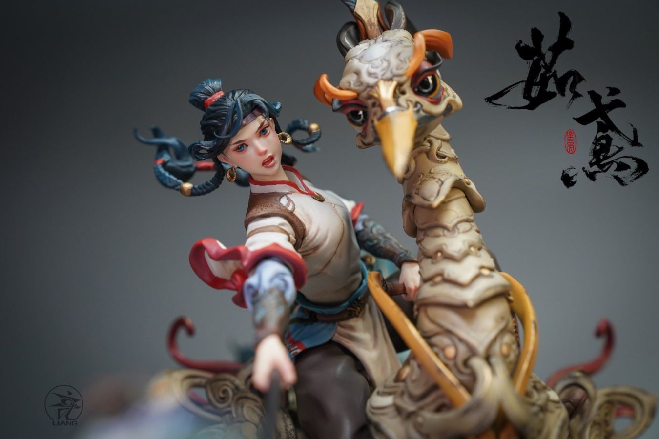 Ru Yuan (Color Version)