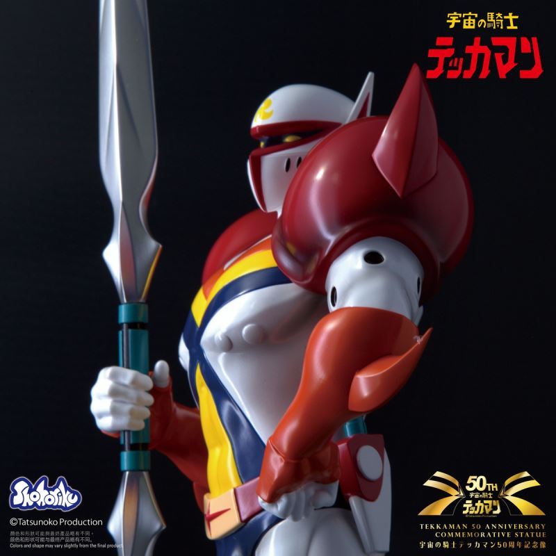 Space Knight 50th Anniversary Commemorative