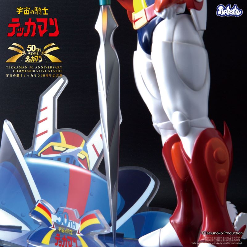 Space Knight 50th Anniversary Commemorative