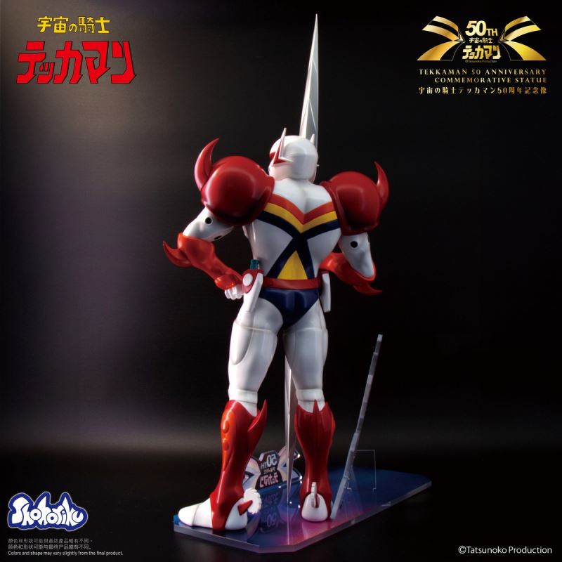 Space Knight 50th Anniversary Commemorative