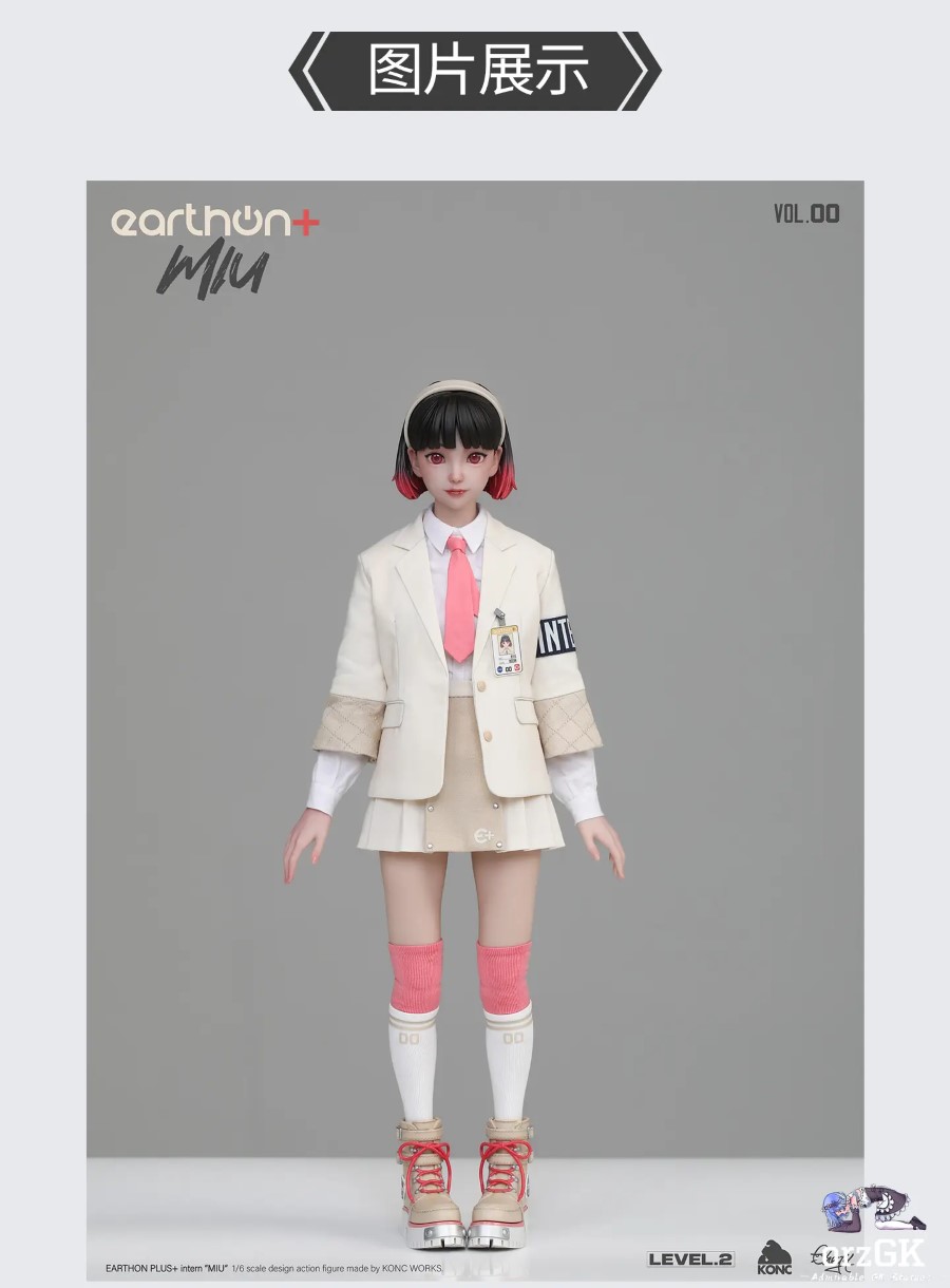 Intern Miu [KW-EP-00] 1/6