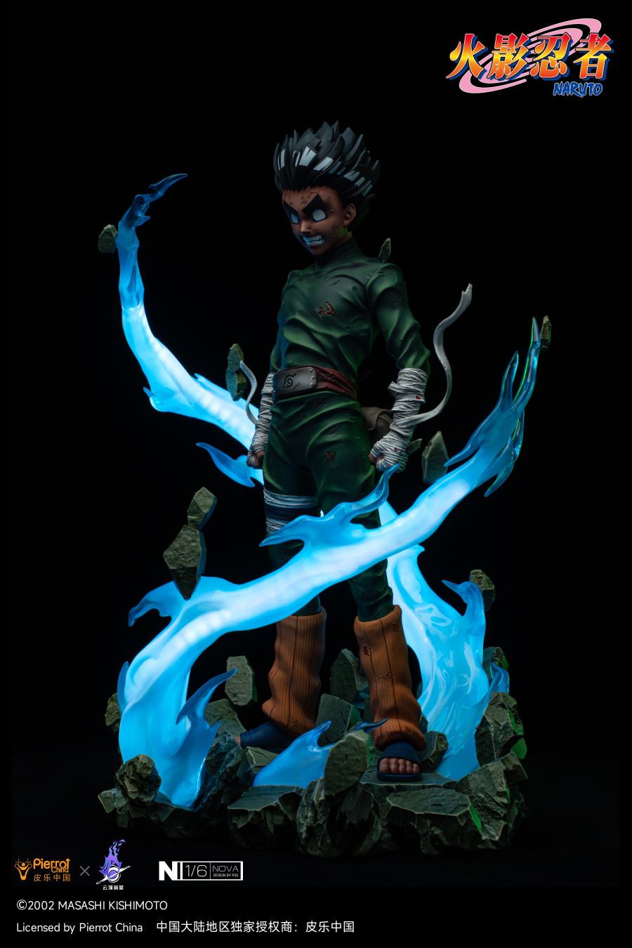 Rock Lee - Naruto 1/6