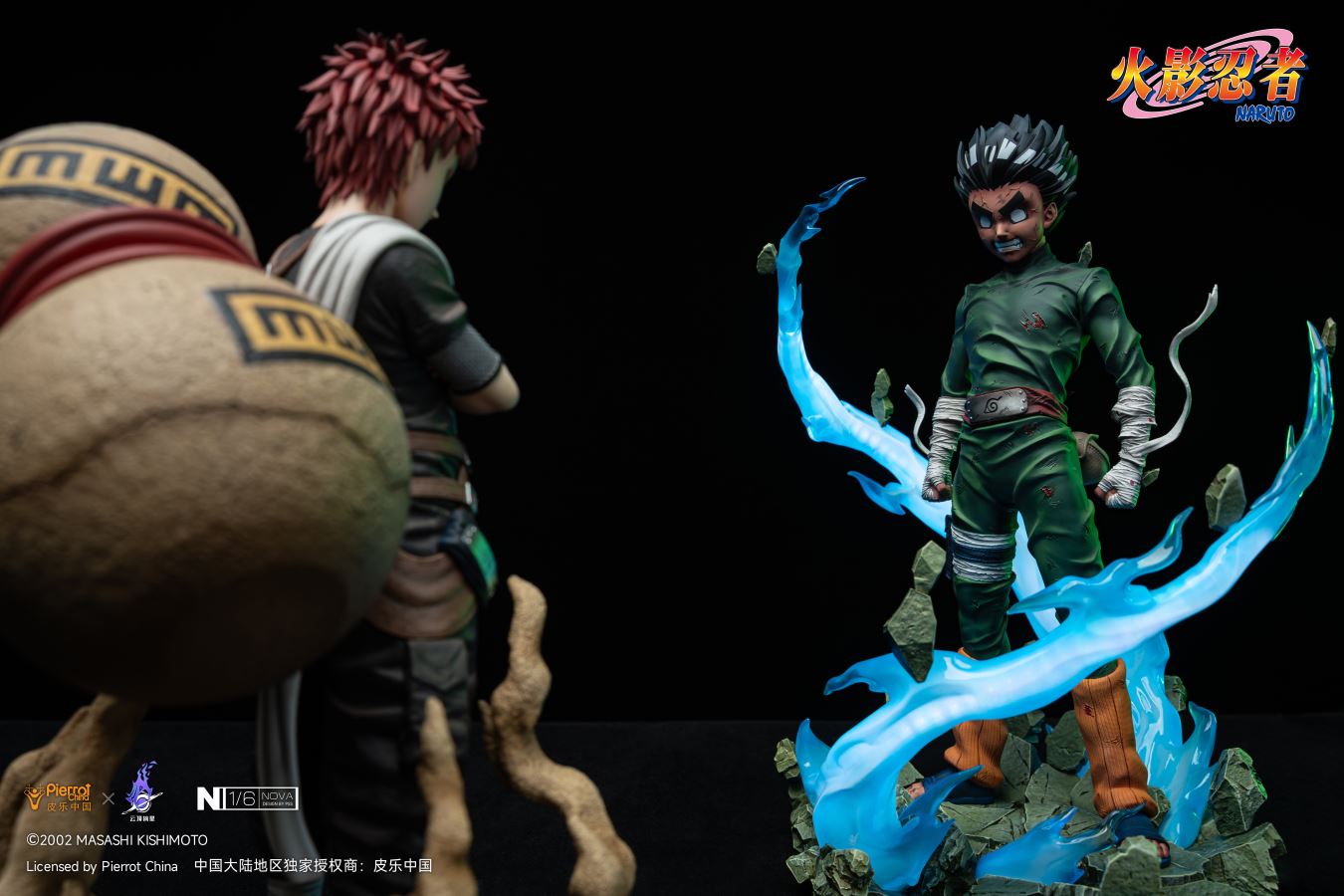 Rock Lee - Naruto 1/6