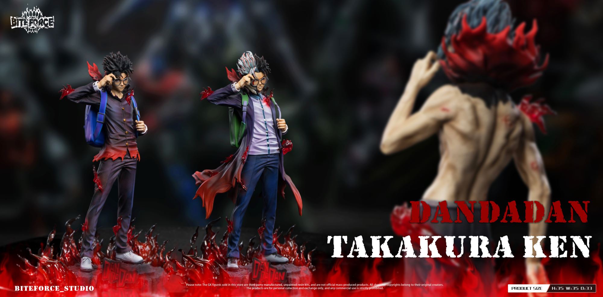 Okarun (TAKAKURA KEN) - DanDaDan 1/6