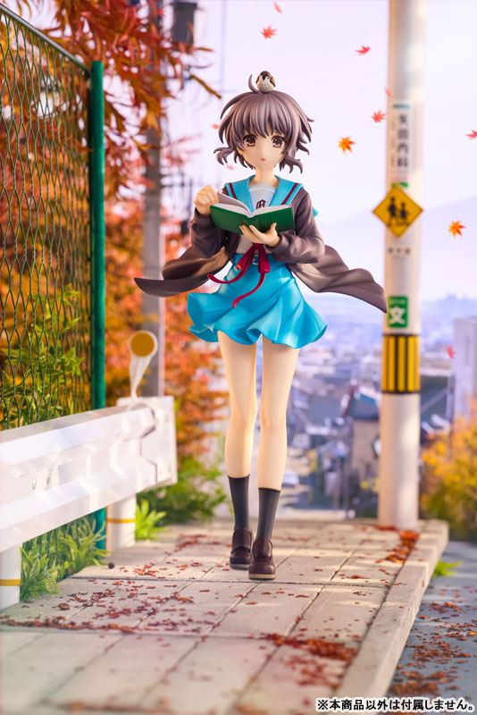 KDcolle Haruhi Suzumiya Series Light Novel: Yuki Nagato 1/7