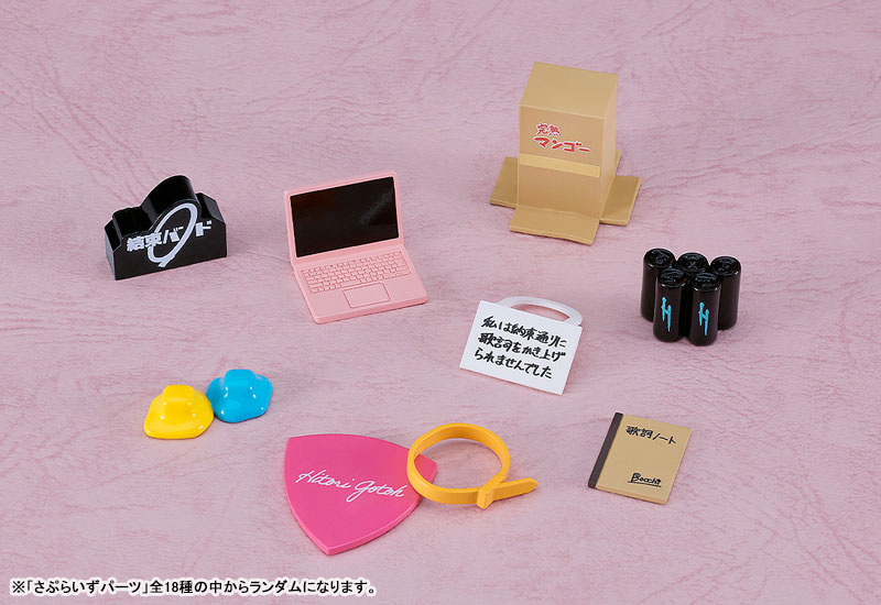 Nendoroid Surprise Anime BOCCHI THE ROCK!