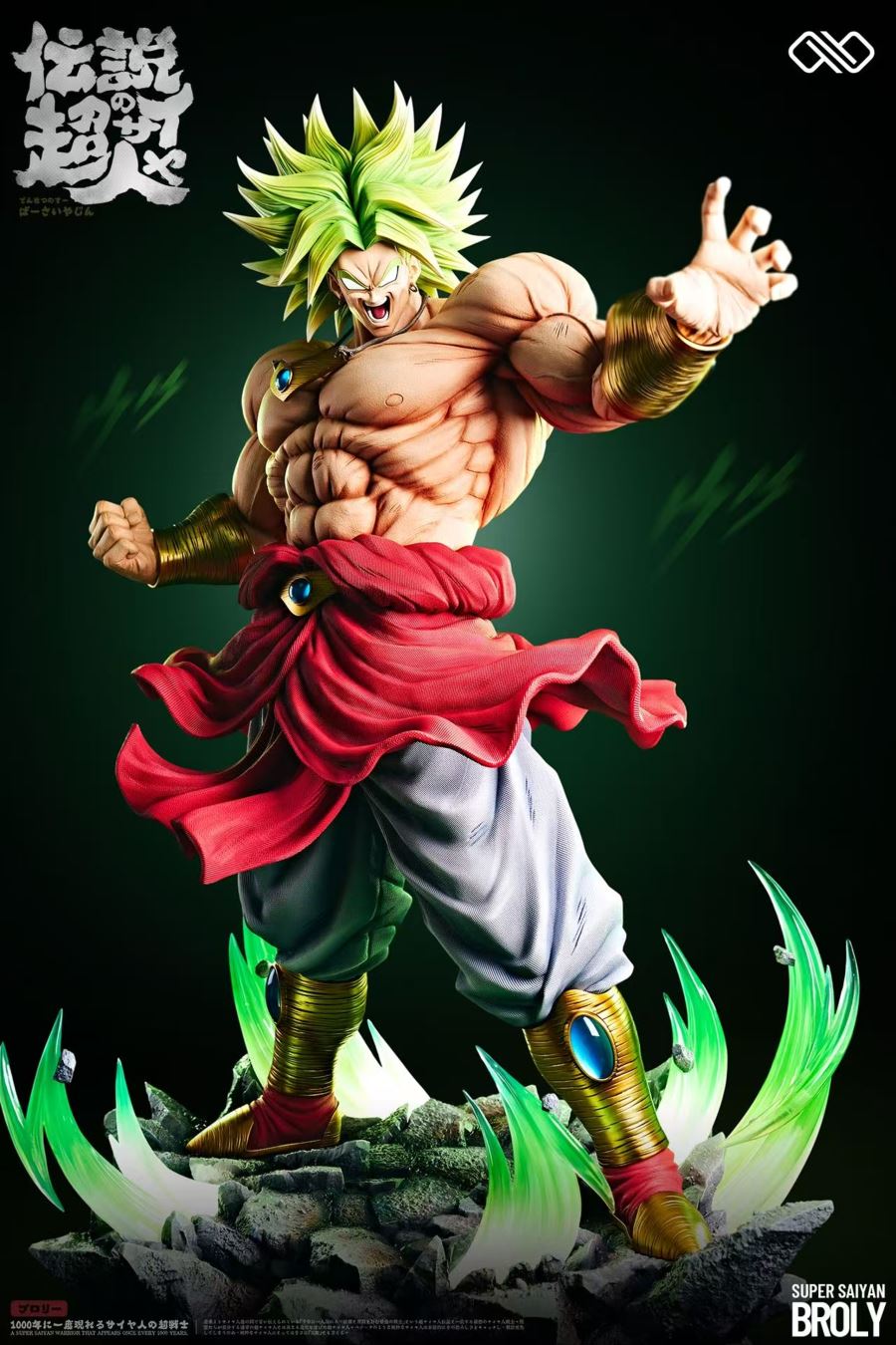 Broly - Dragon Ball
