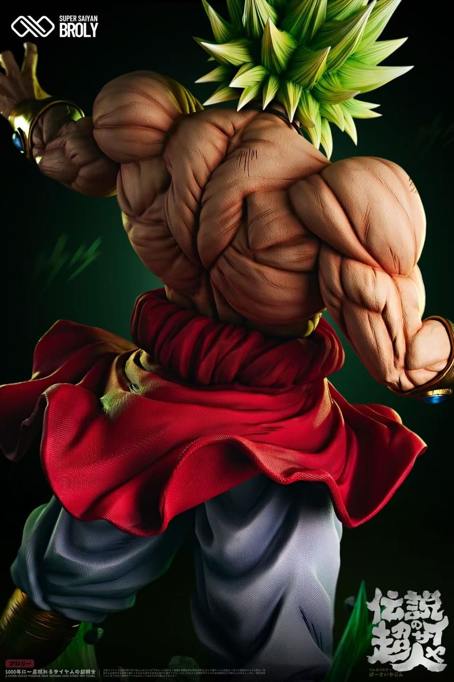 Broly - Dragon Ball