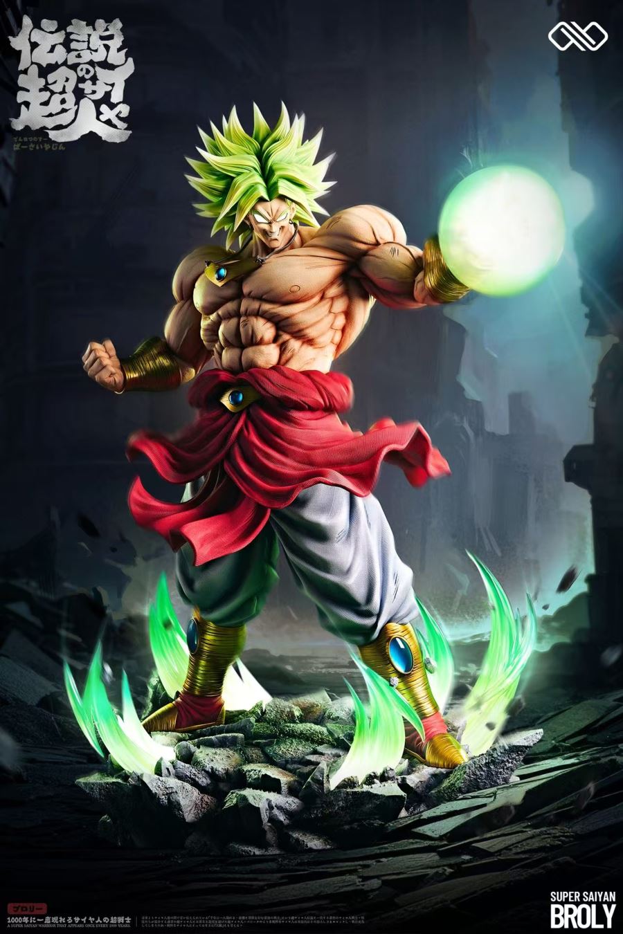 Broly - Dragon Ball