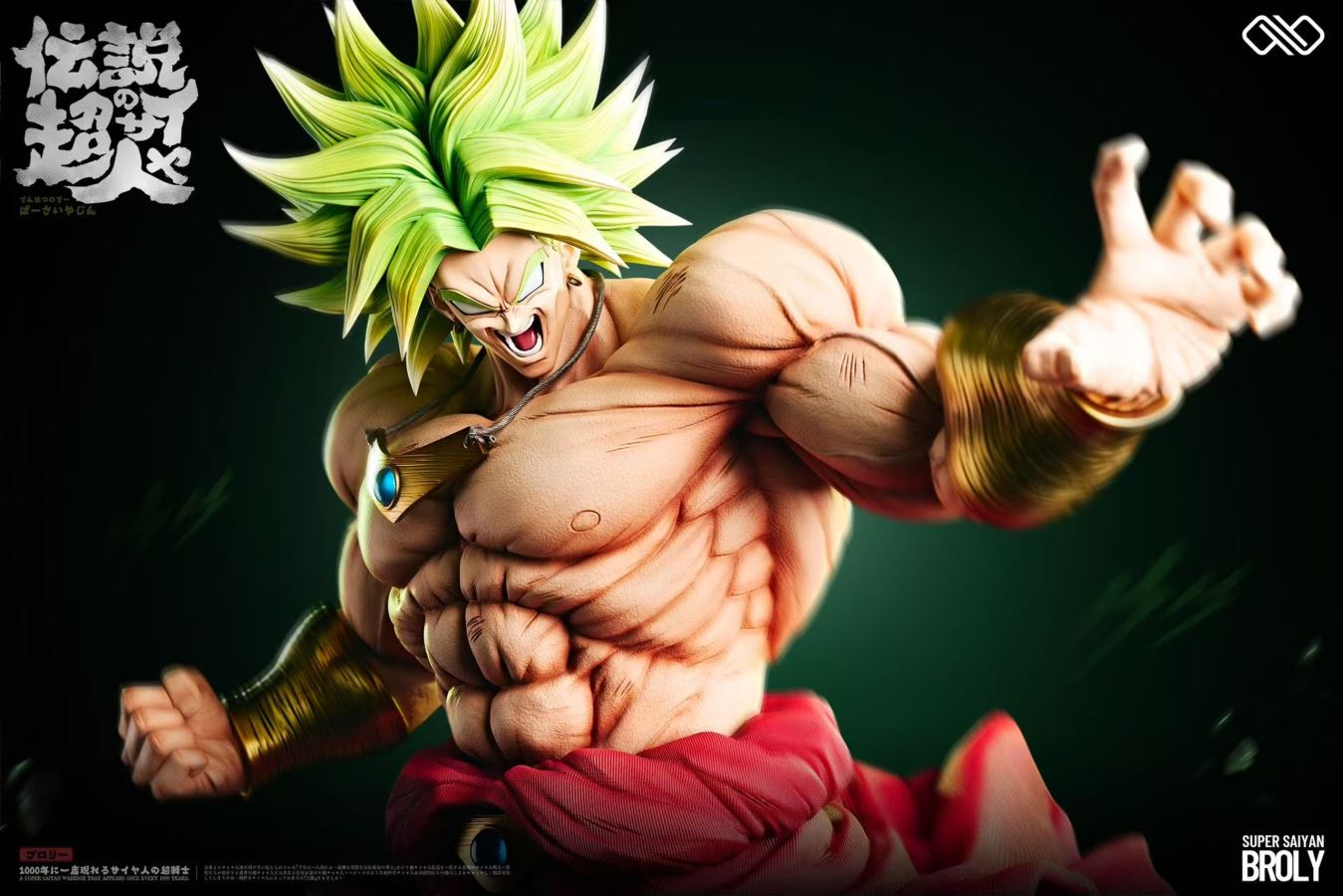 Broly - Dragon Ball
