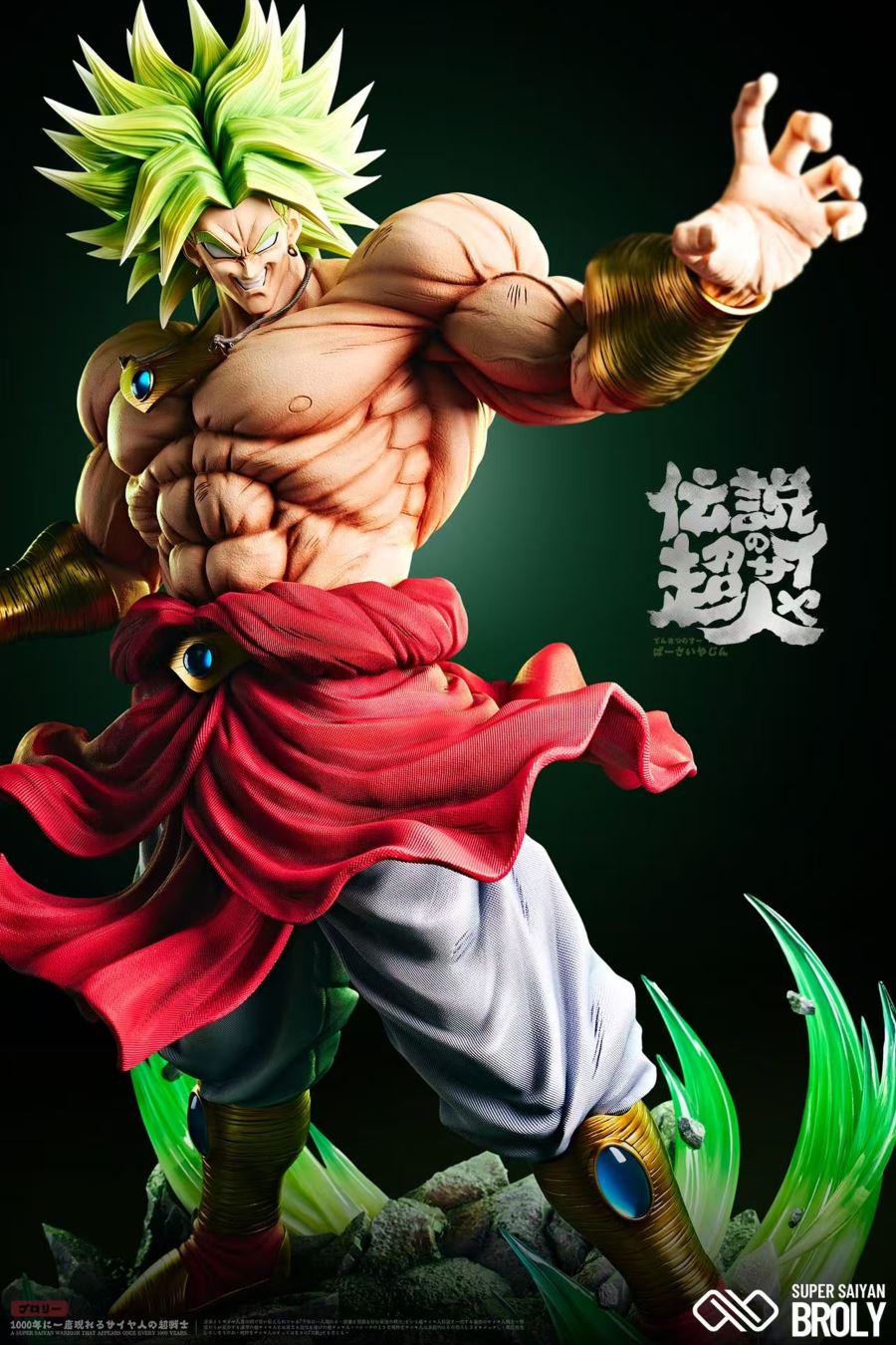 Broly - Dragon Ball