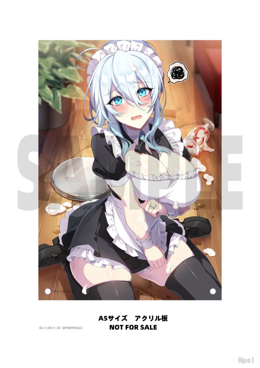 Miboujin no Yukionna Mifuyu Yukino Maid ver. Special Ver. 1/7