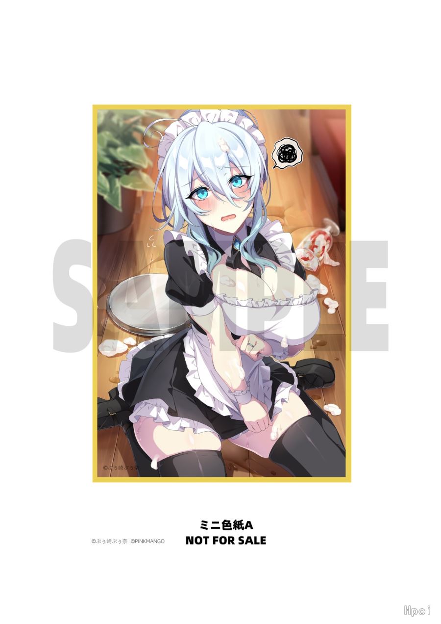 Miboujin no Yukionna Mifuyu Yukino Maid ver. Special Ver. 1/7