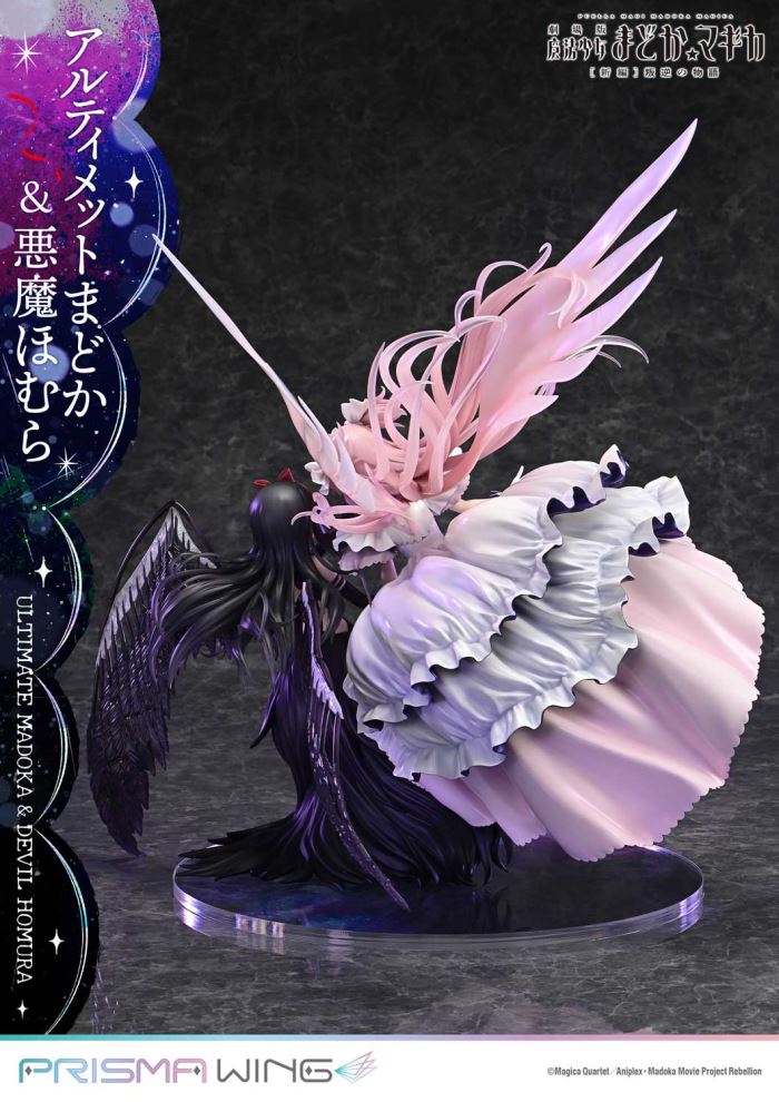 Ultimate Madoka & Devil Homura - Puella Magi Madoka Magica The Movie -Rebellion-