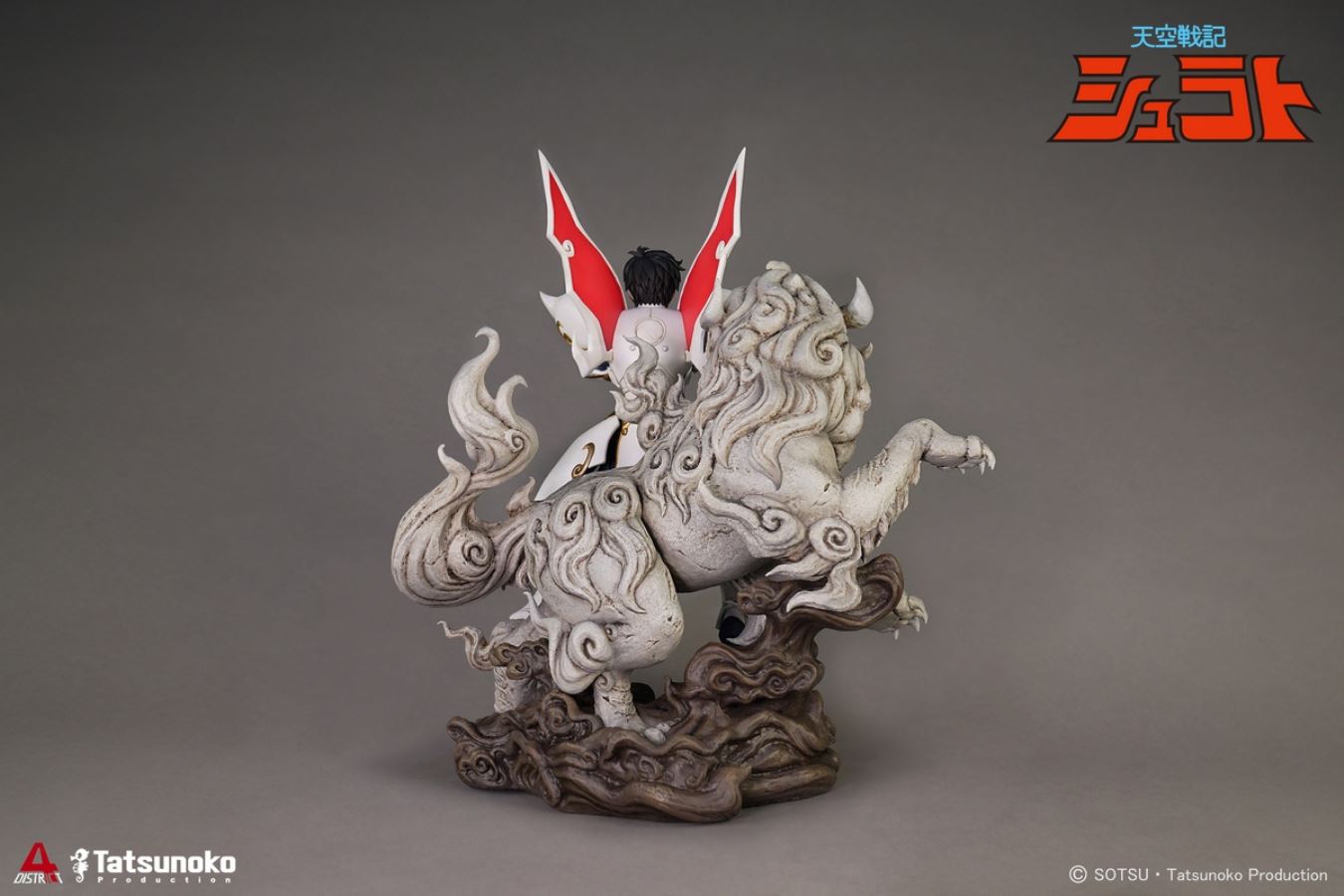 Shurato Hidaka - Legend of Heavenly Sphere Shurato 1/6