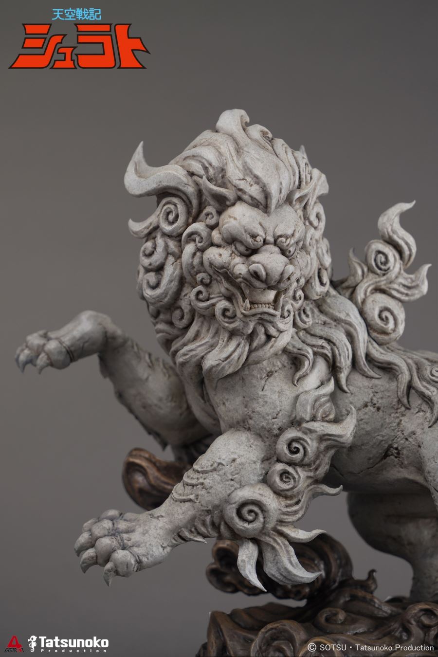 Shurato Hidaka - Legend of Heavenly Sphere Shurato 1/6