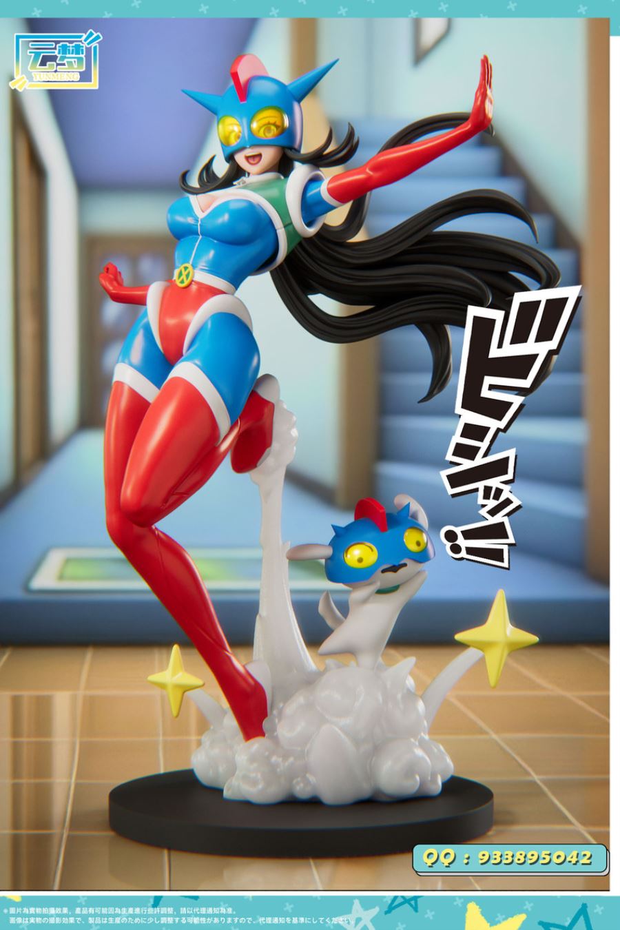 Action Kamen Girl 1/6