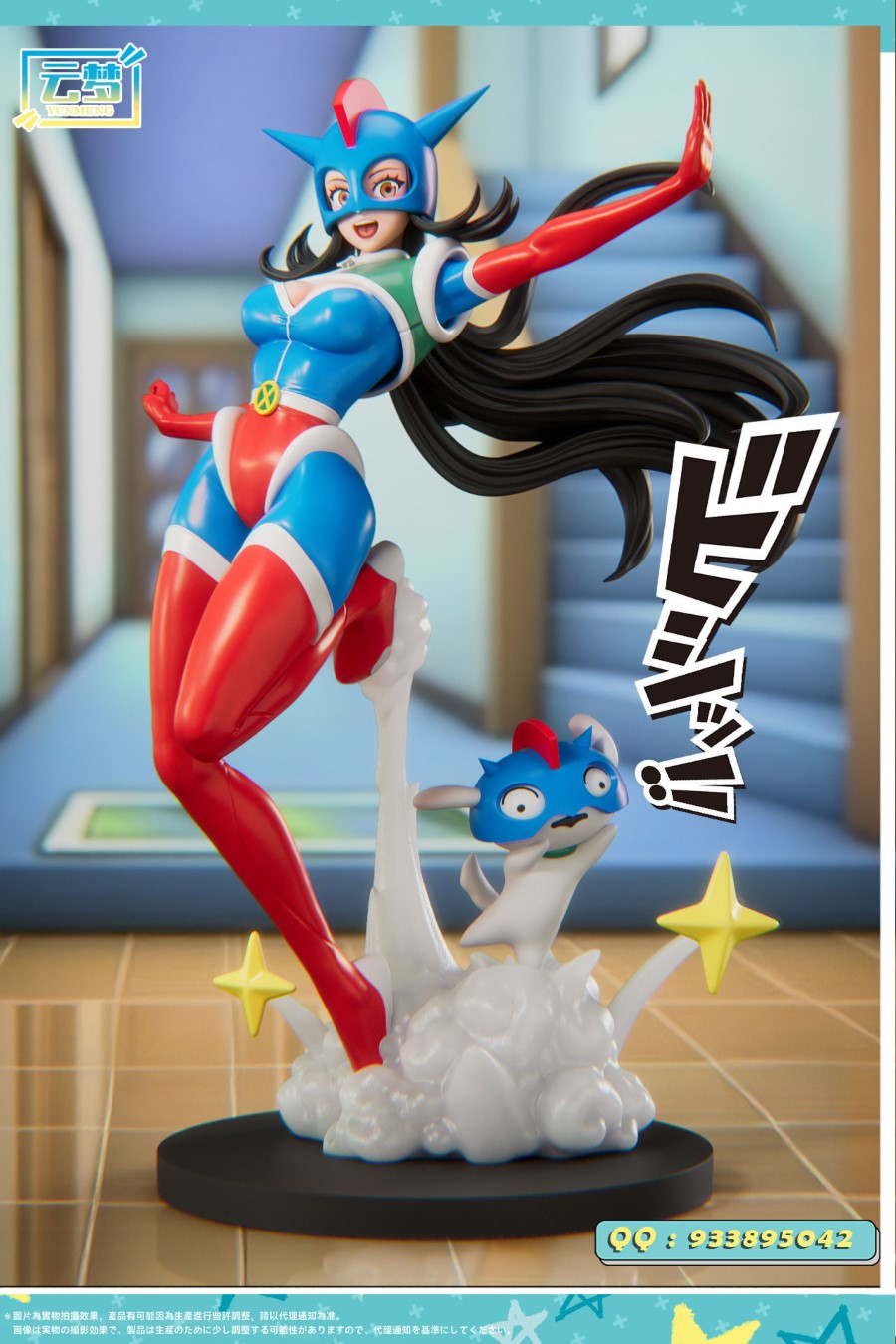 Action Kamen Girl 1/6