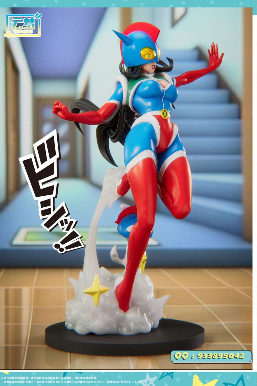 Action Kamen Girl 1/6
